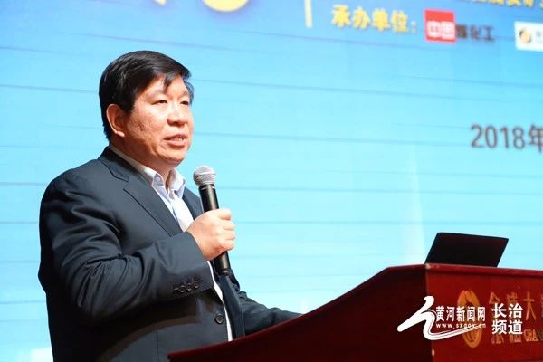 图为:长治市副市长张和平讲话